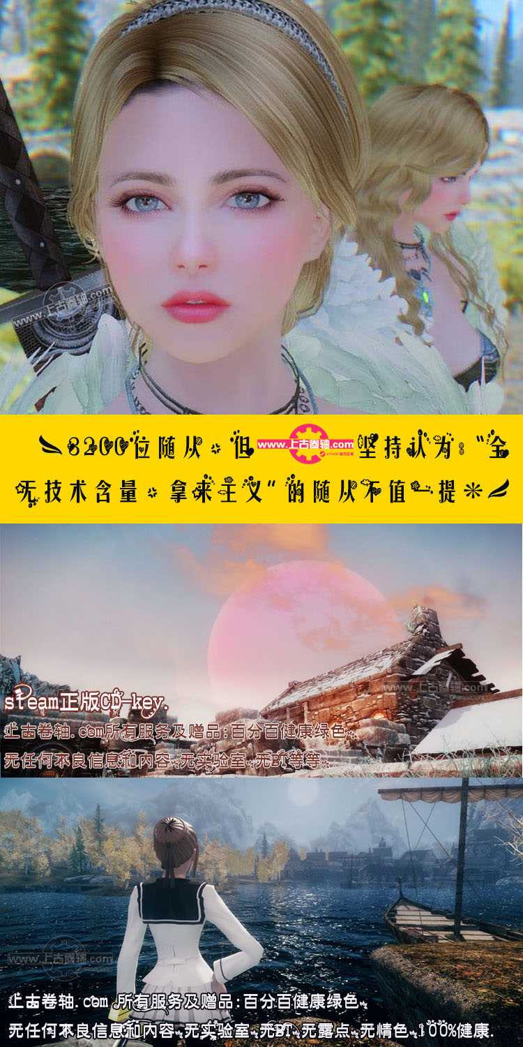 007.3200位随从.jpg