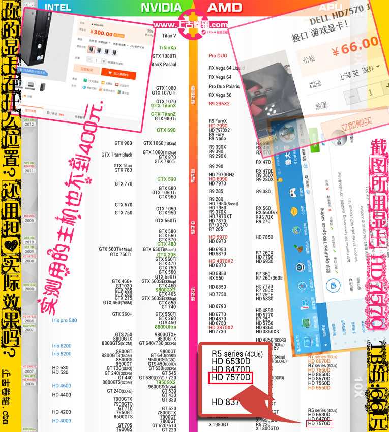 上古卷轴.com-显卡要求.jpg