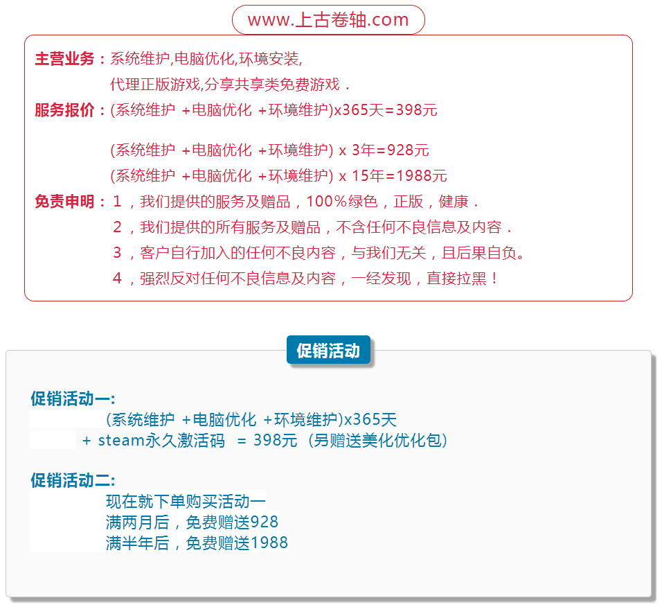 002.主要业务.png