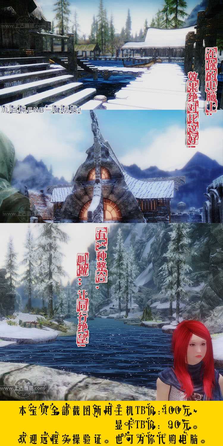 004.低配效果.jpg